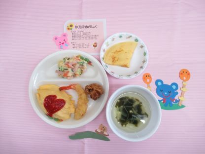 料理の写真（ランランランチの日3月）