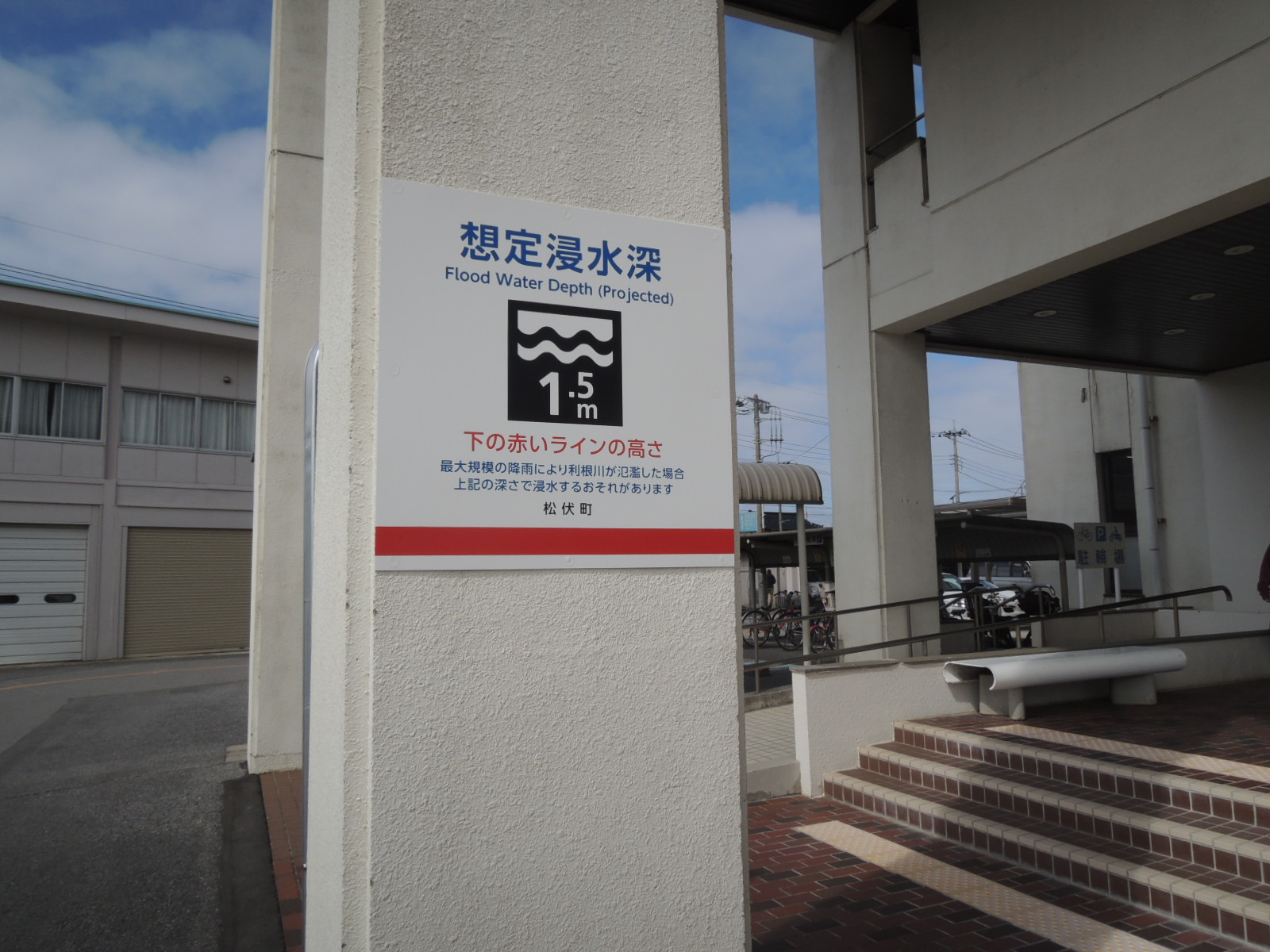 まるごとまちごとハザードマップが設置された壁面の写真2