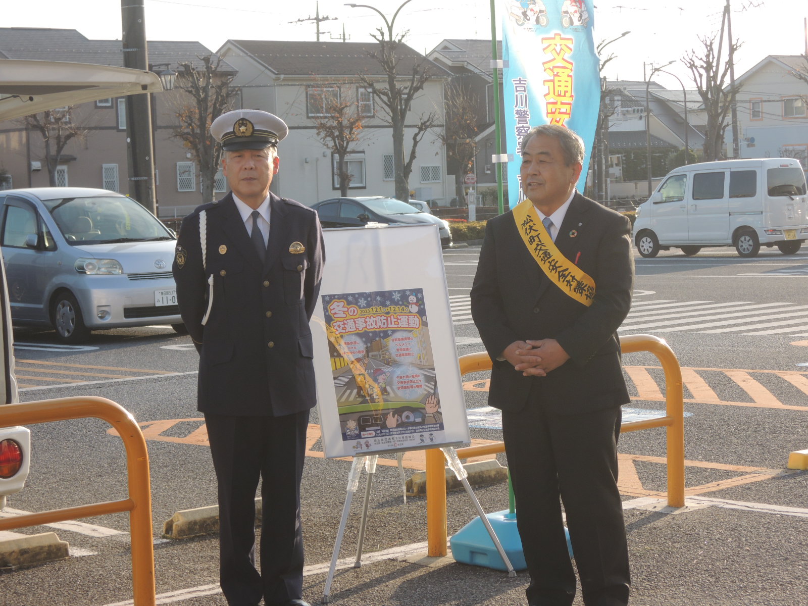 いなげや松伏店での店頭キャンペーンの様子1