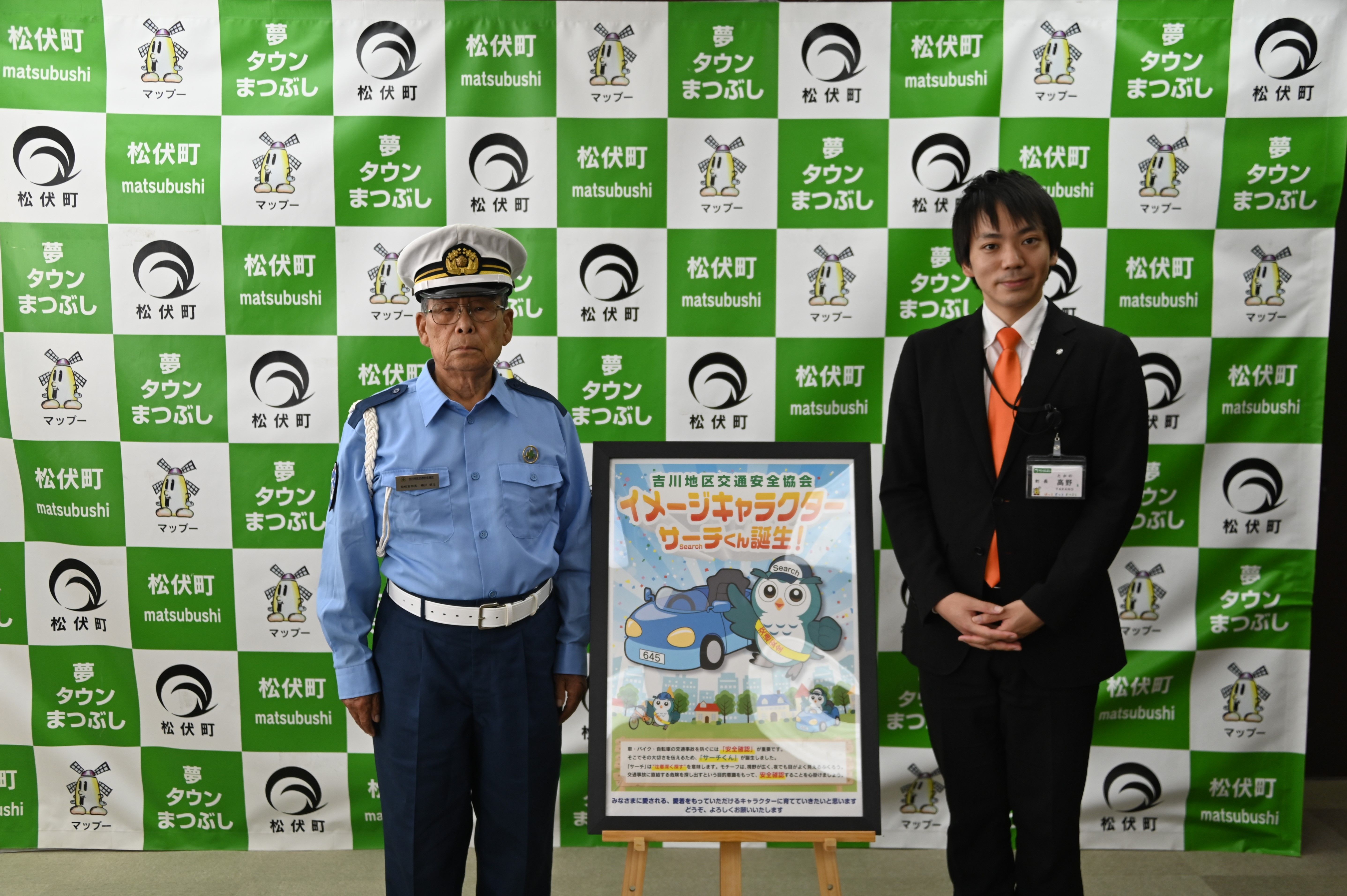 表敬訪問の様子