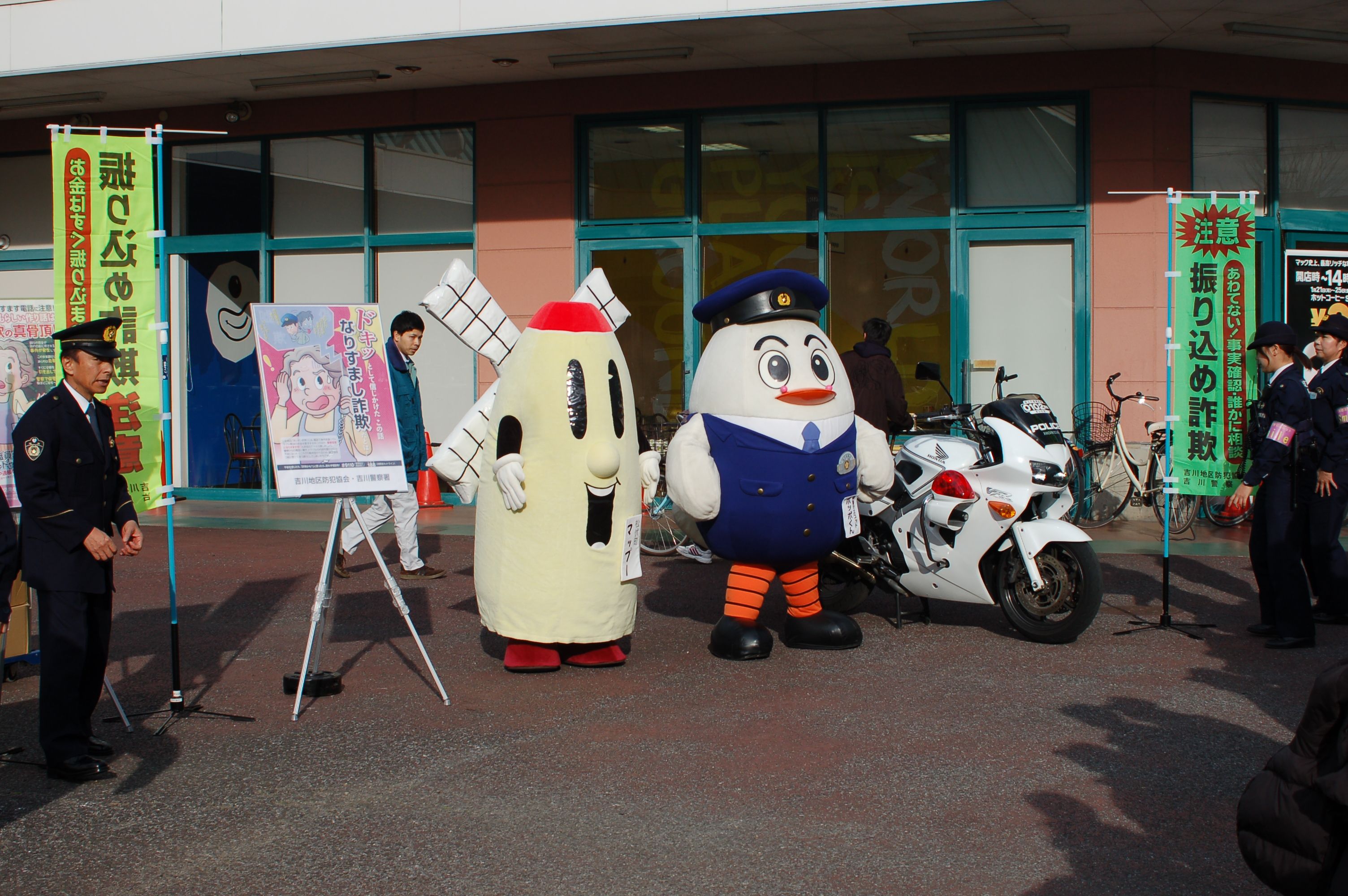 キャンペーンの様子3