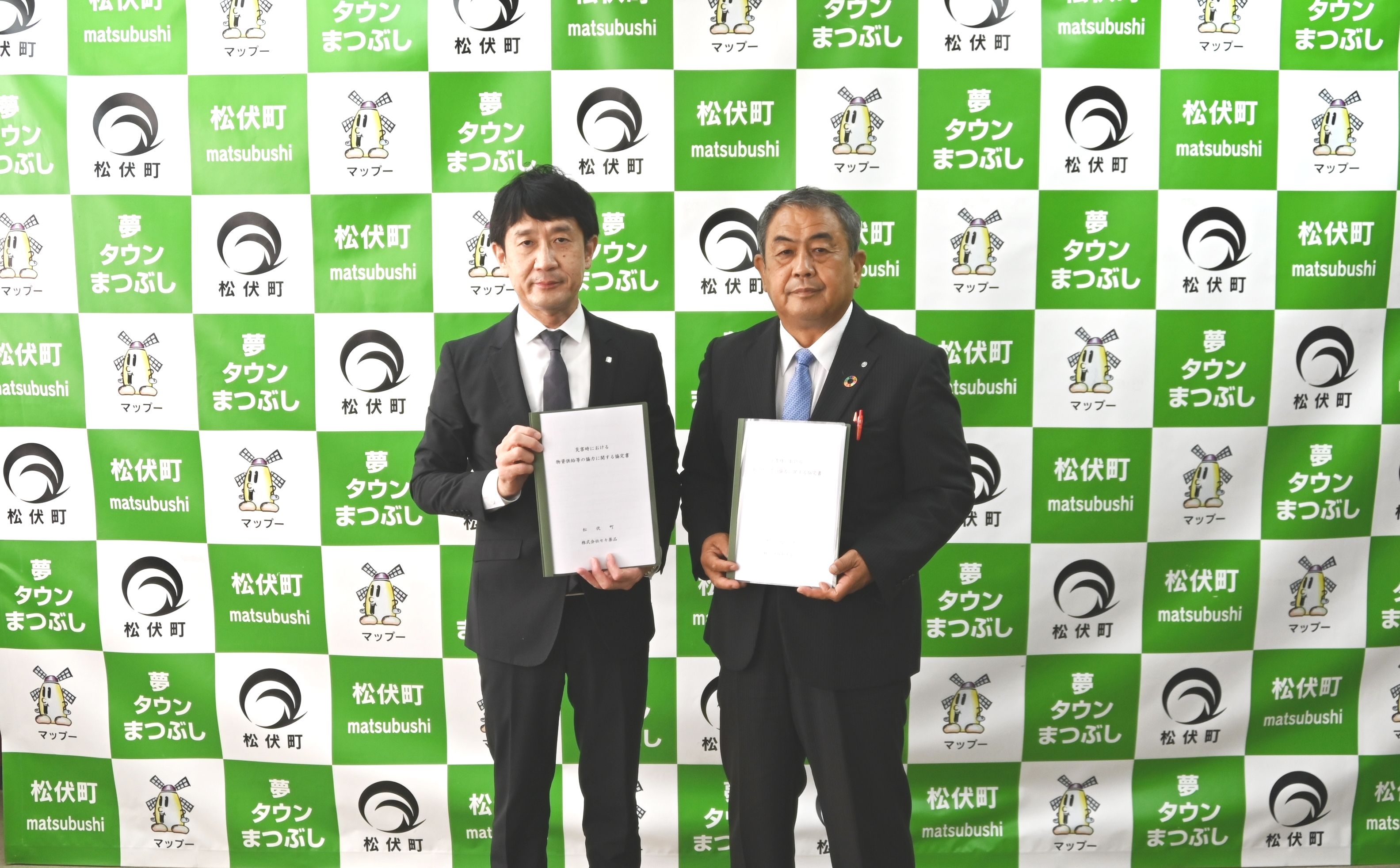 協定締結の写真