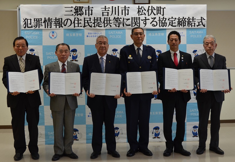 協定締結式の写真