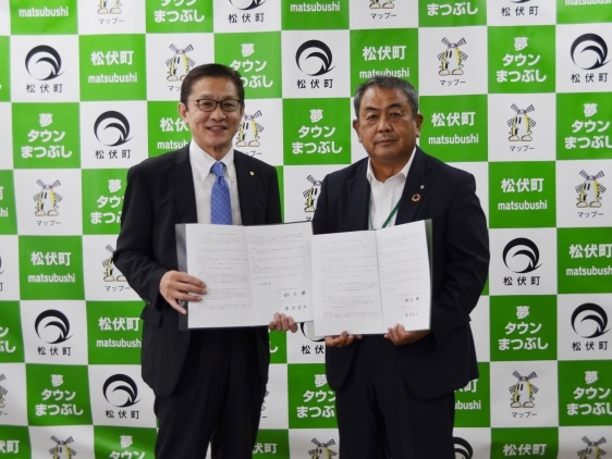 協定締結の写真