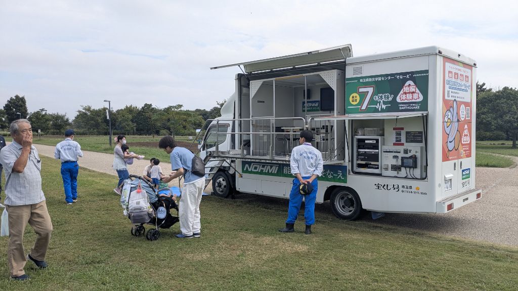 地震体験の様子