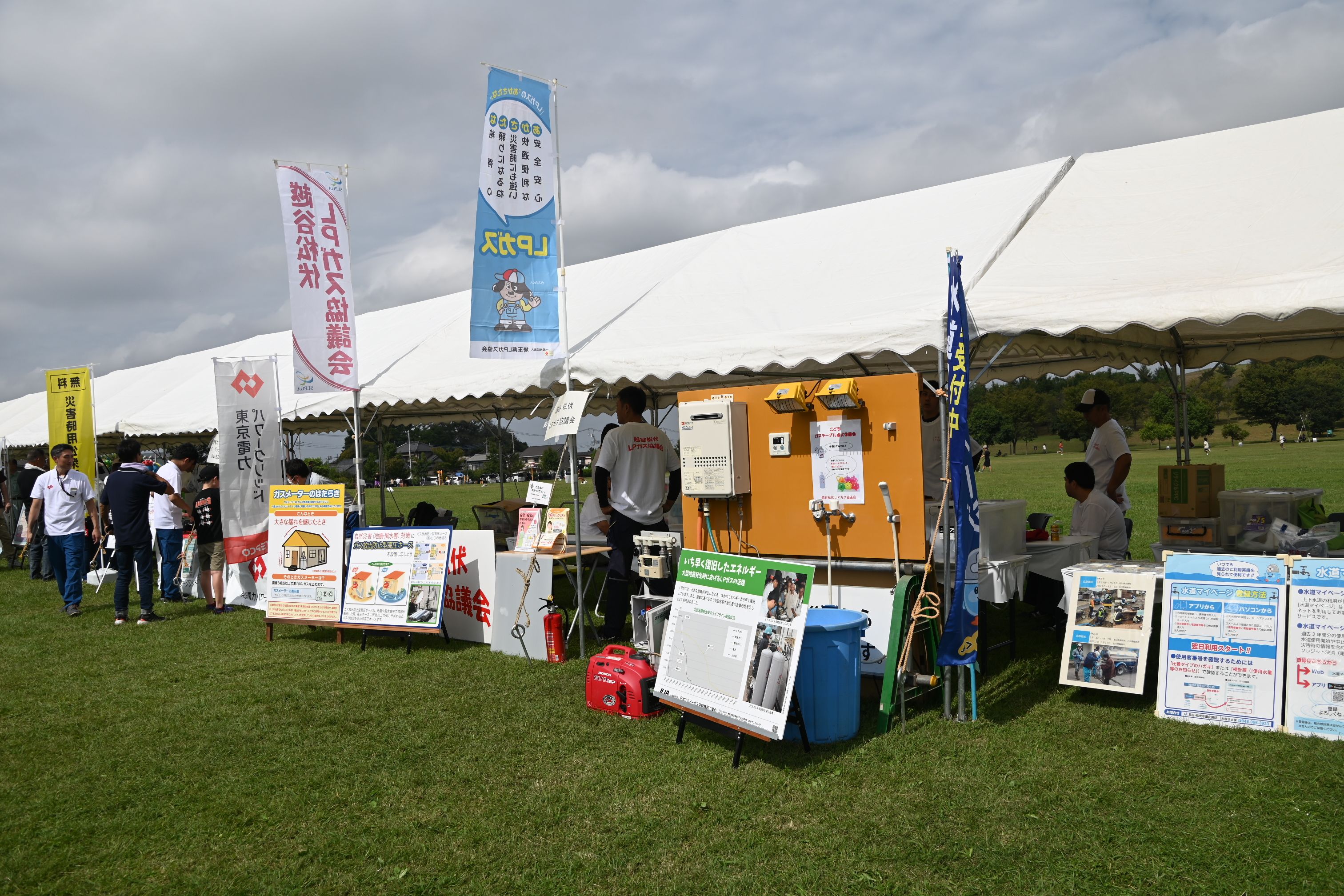 防災ブースコーナーの写真