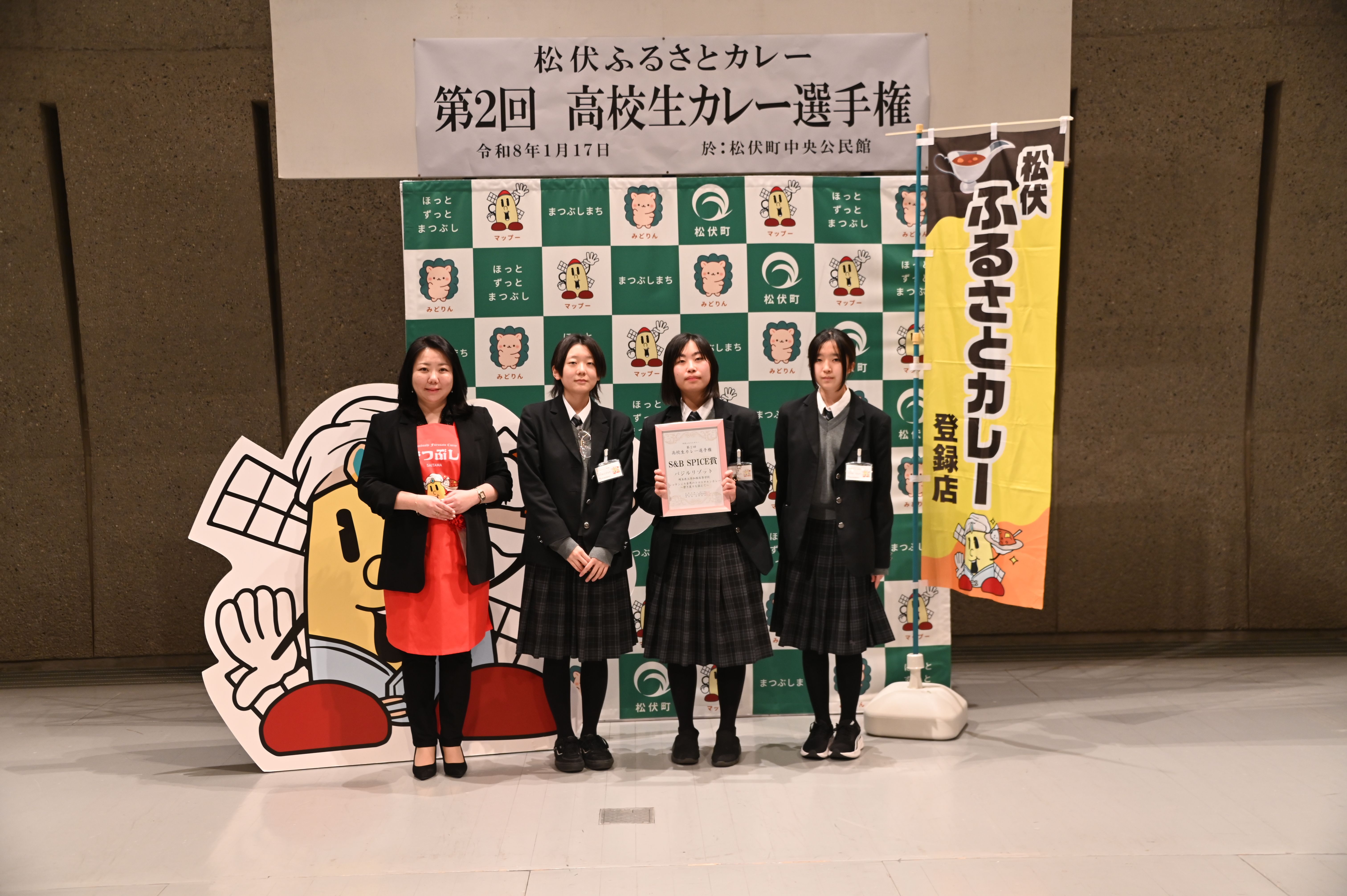 第2回高校生カレー選手権の様子5