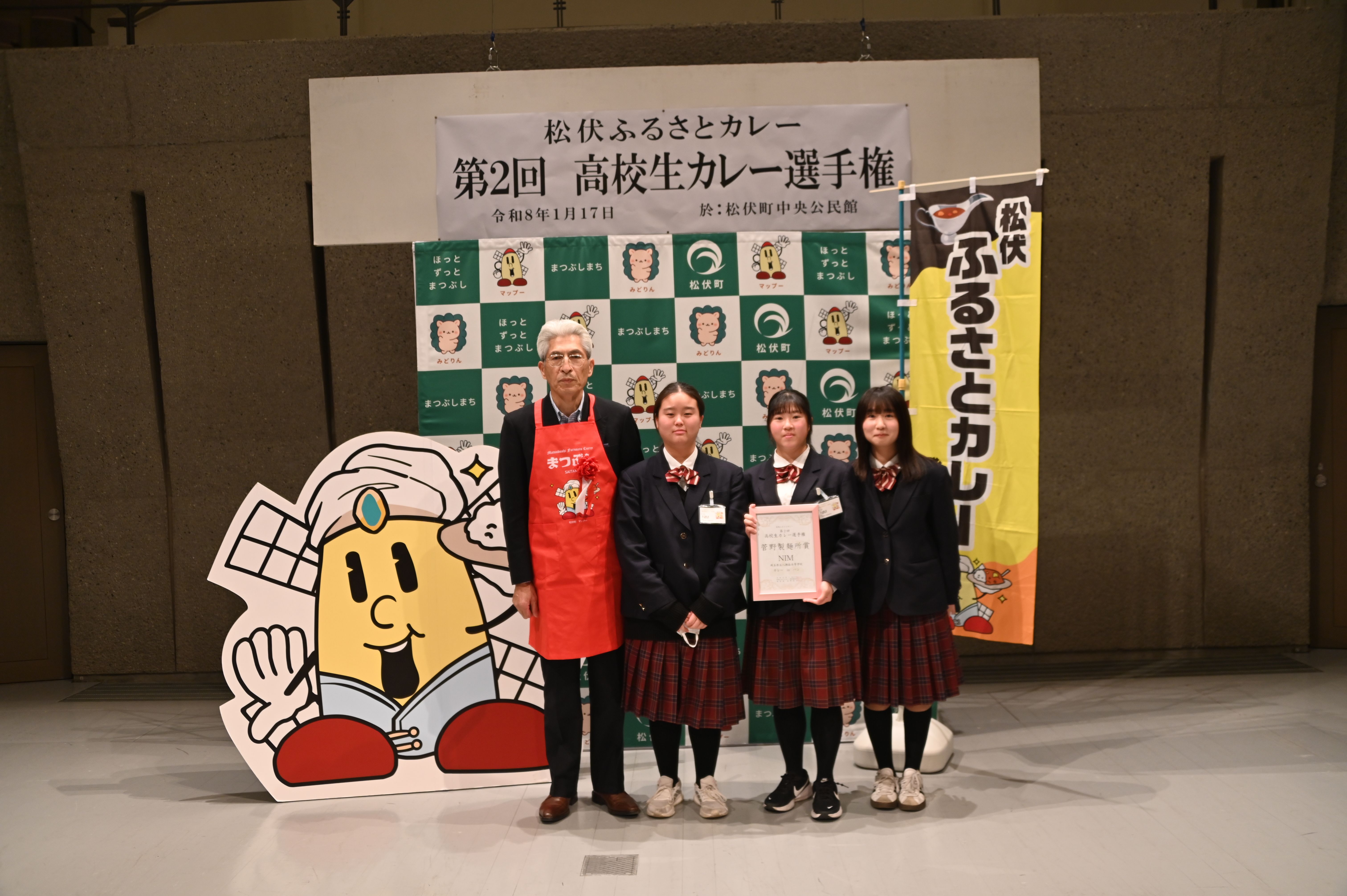 第2回高校生カレー選手権の様子6