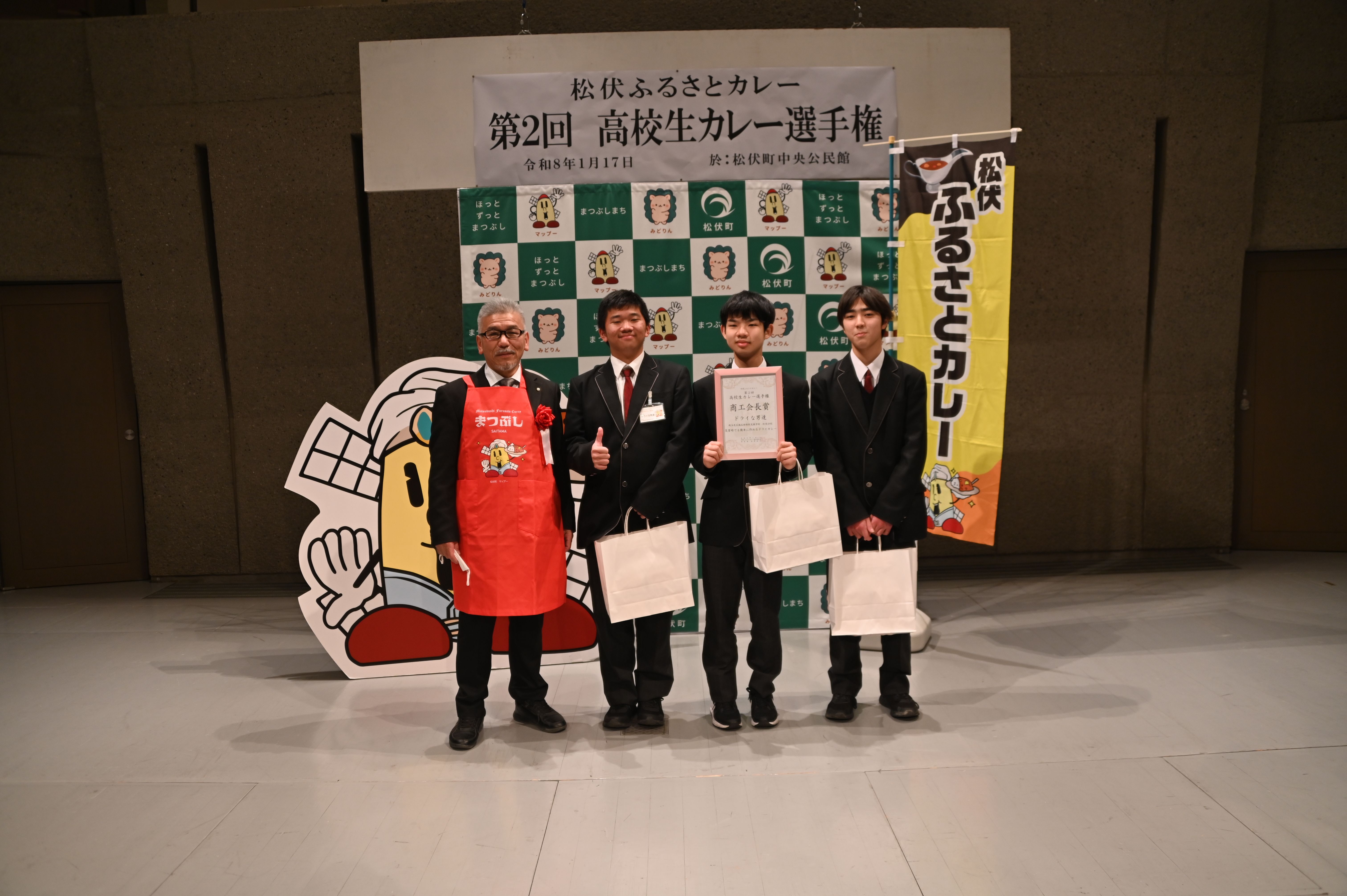 第2回高校生カレー選手権の様子8