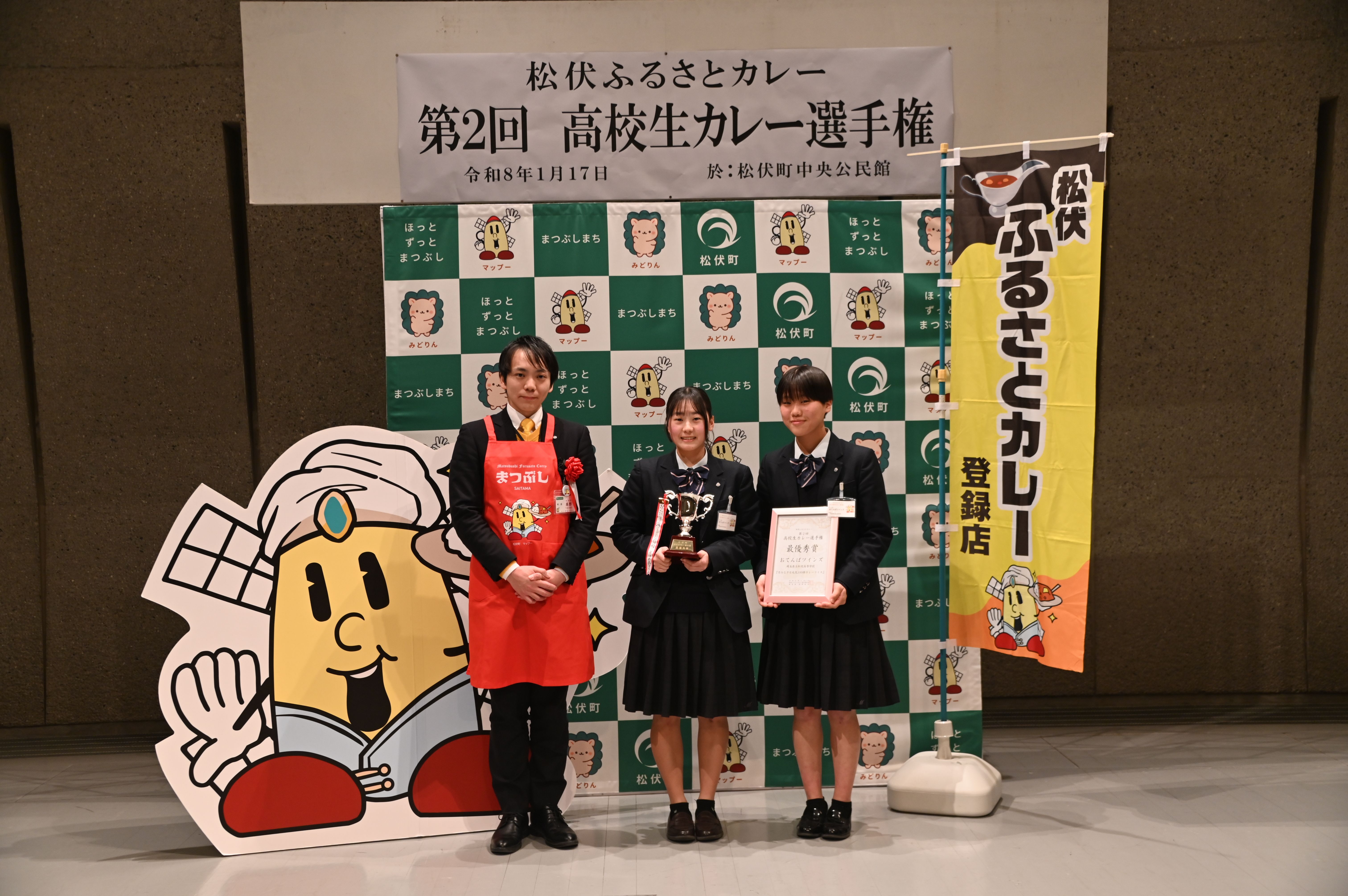 第2回高校生カレー選手権の様子1