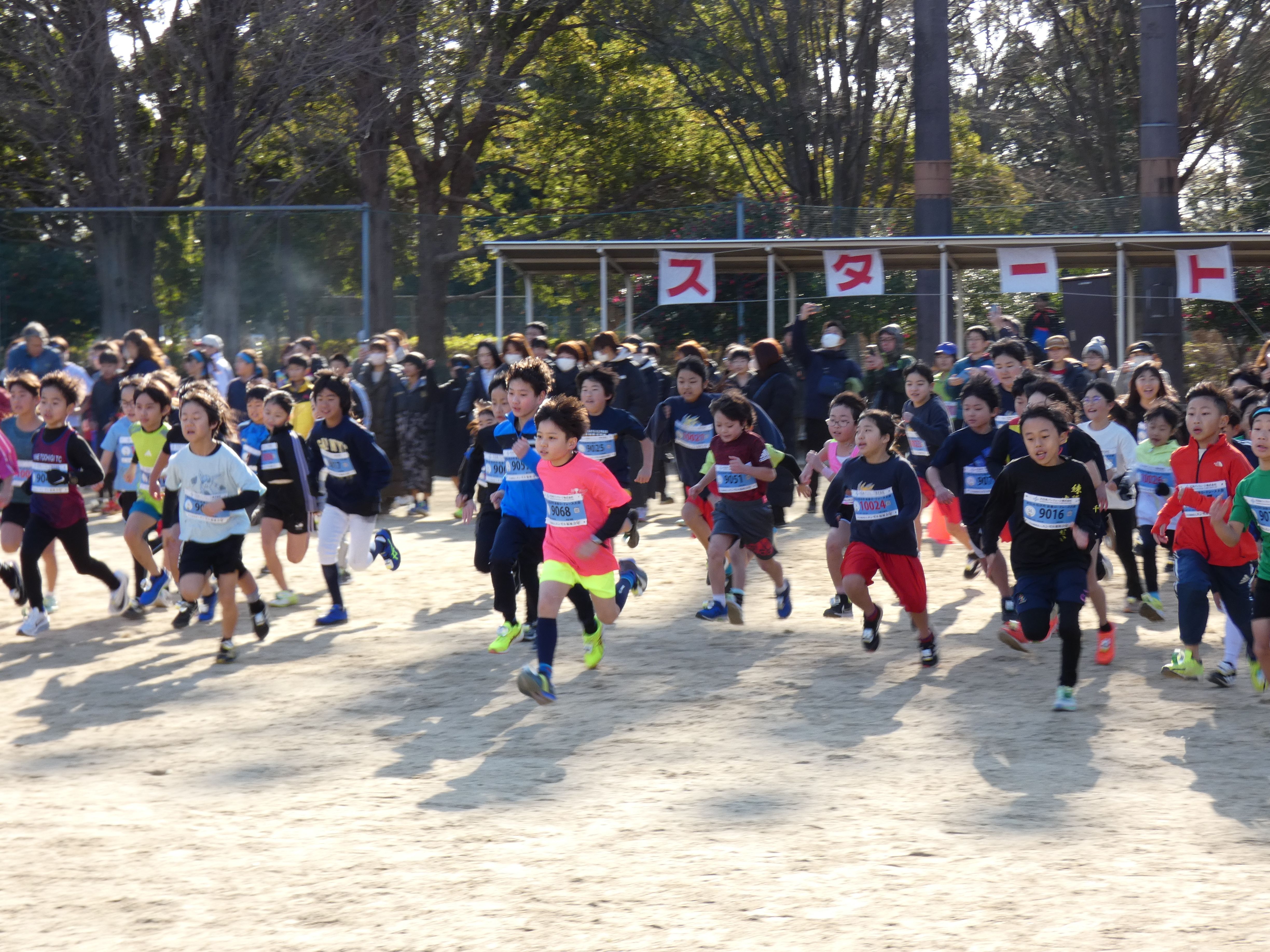 こどもたちがスタート地点から走り出す様子
