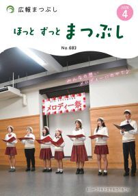 メロディ祭にてエローラ少年少女合唱団の皆さん