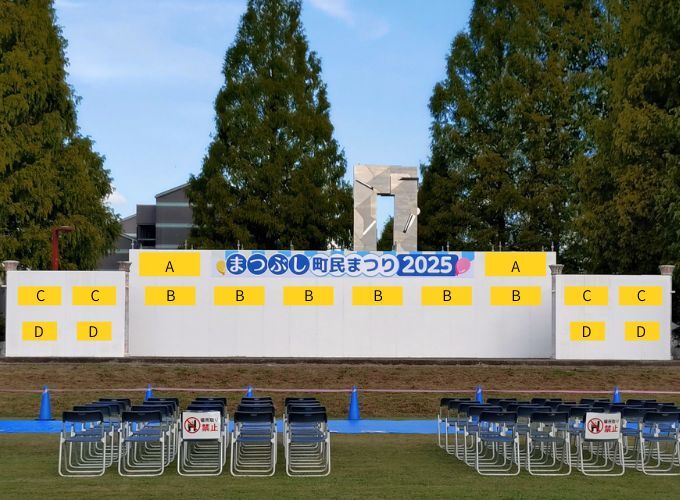 ステージ看板イメージ