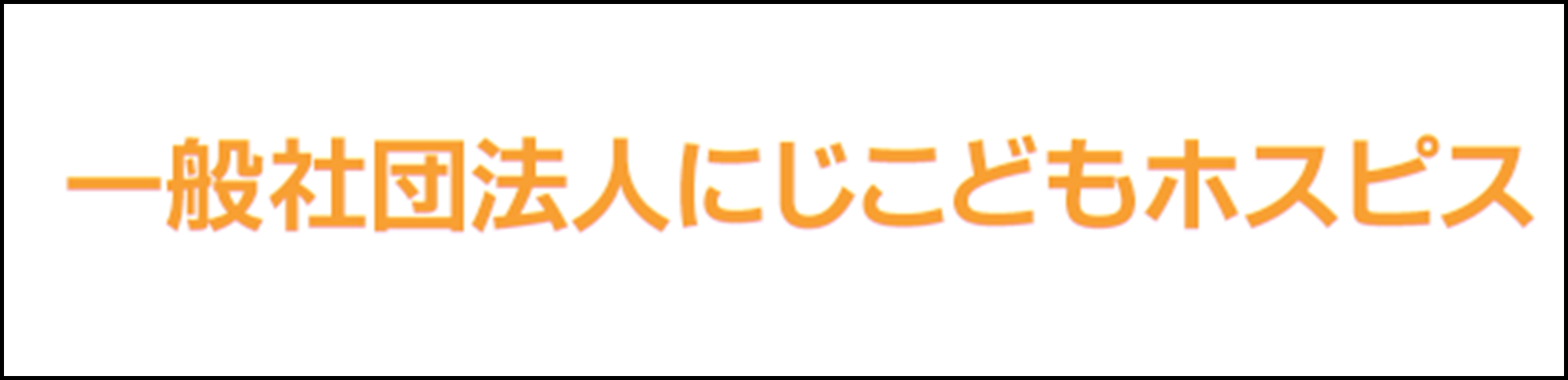 GCF企業3