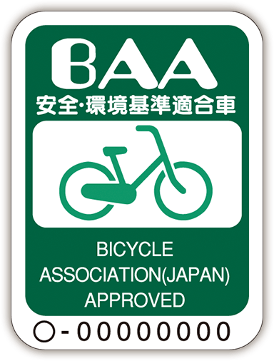 BAAマーク見本