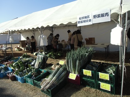 野菜研究会野菜販売