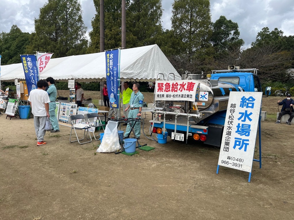 給水訓練の様子