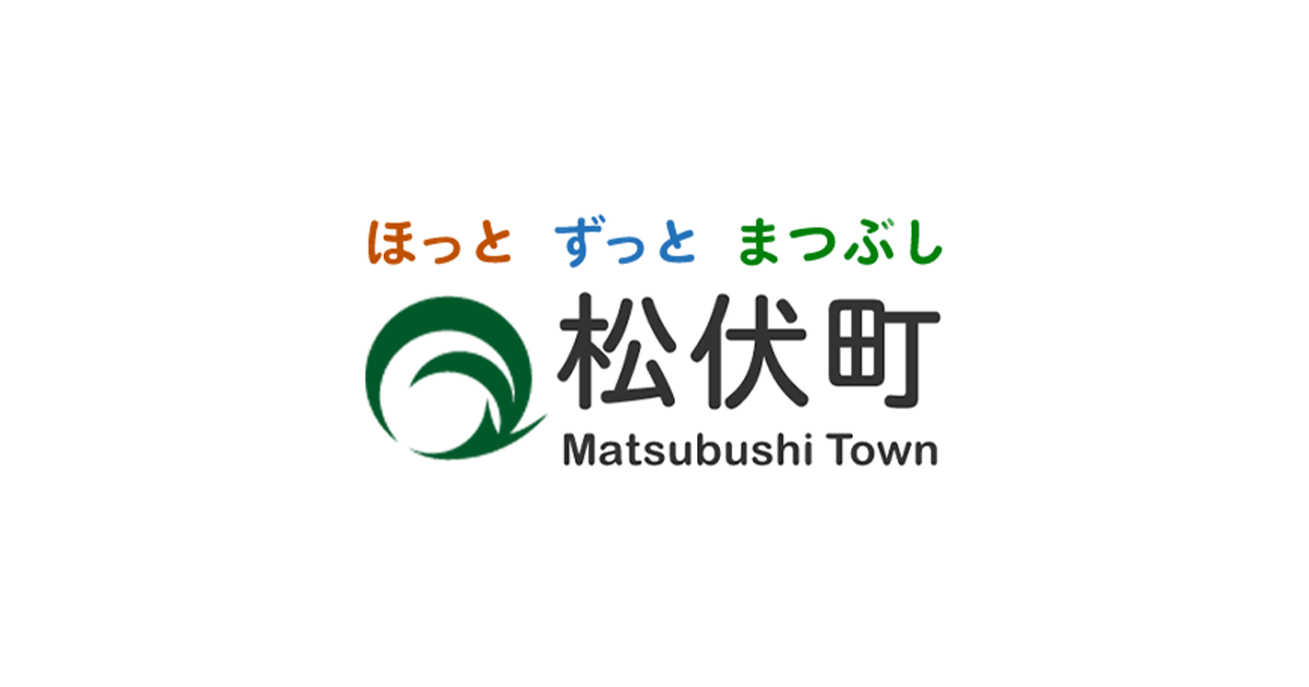 町公式LINEアカウント 友だち登録について | 松伏町役場