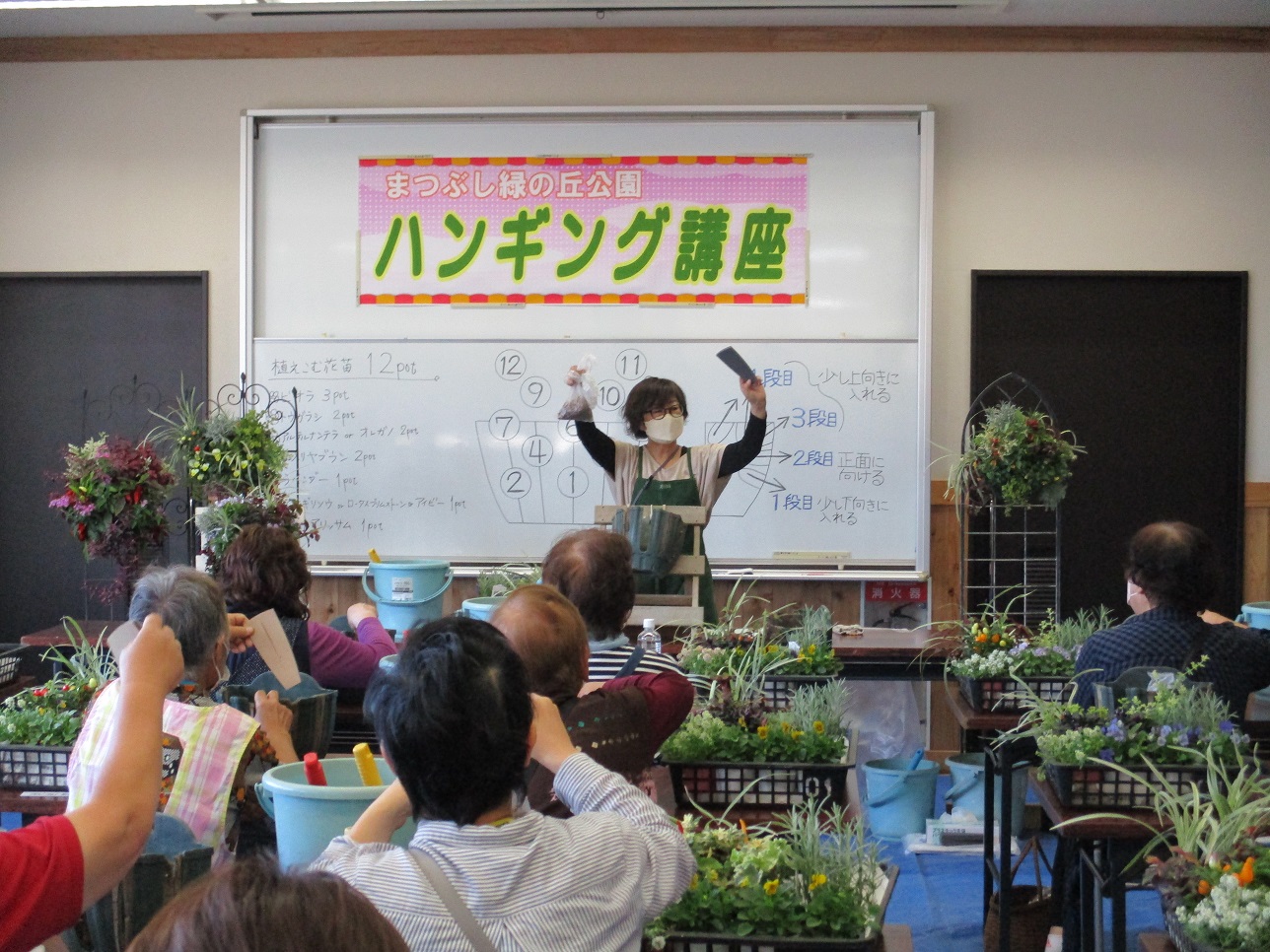 9月のハンギング講座の様子