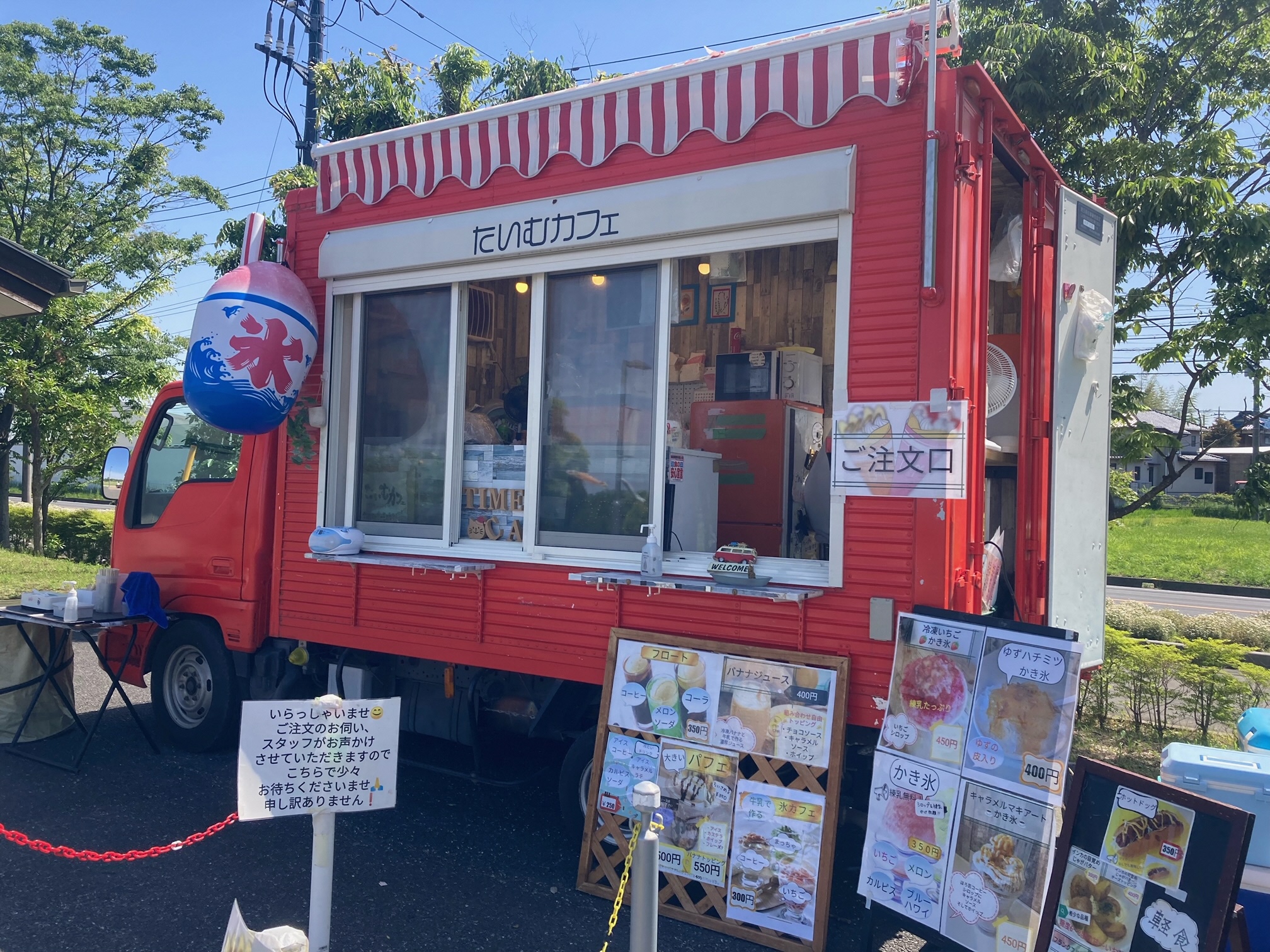 たいむカフェの写真