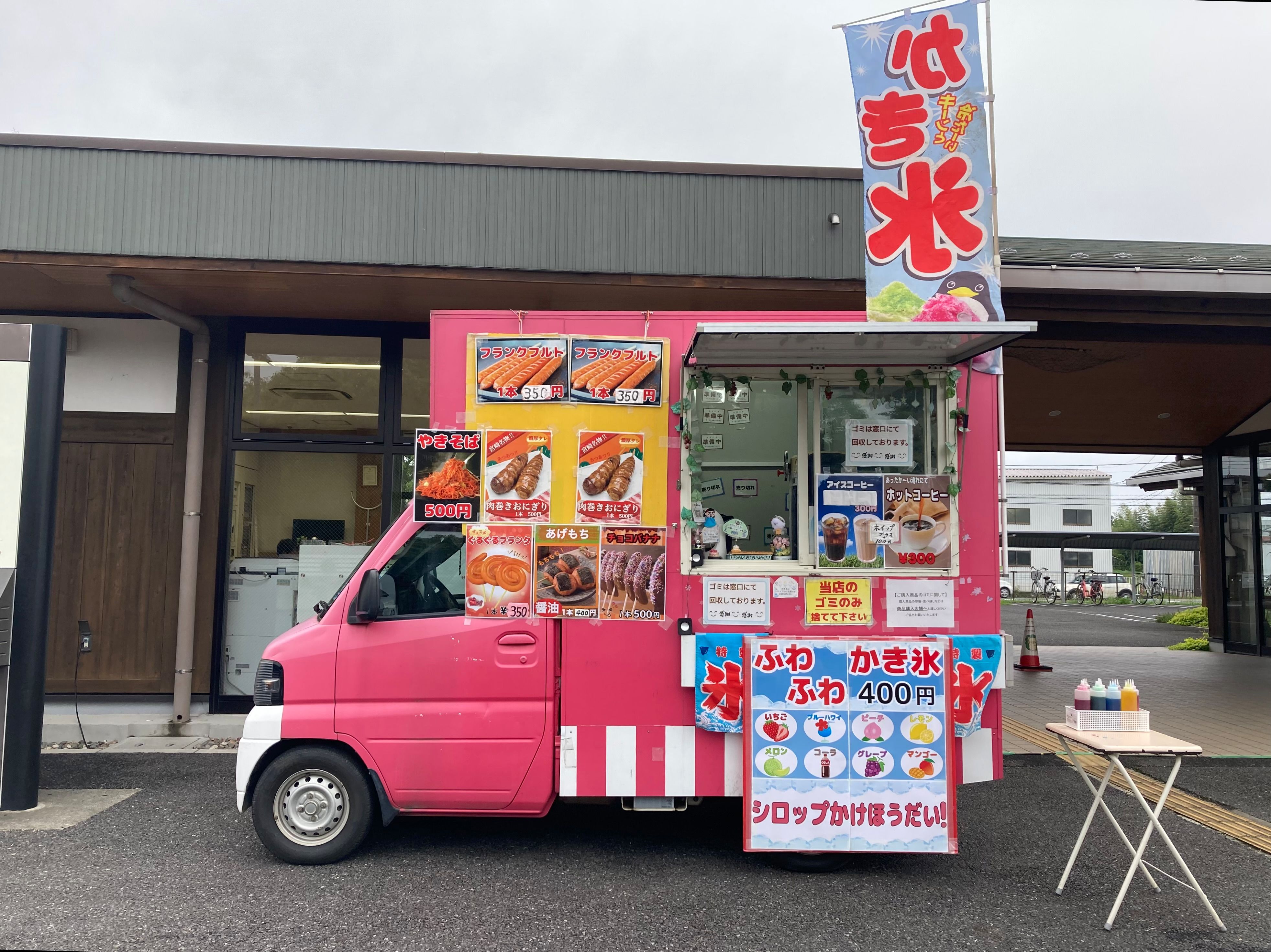 TJアサヒナの写真