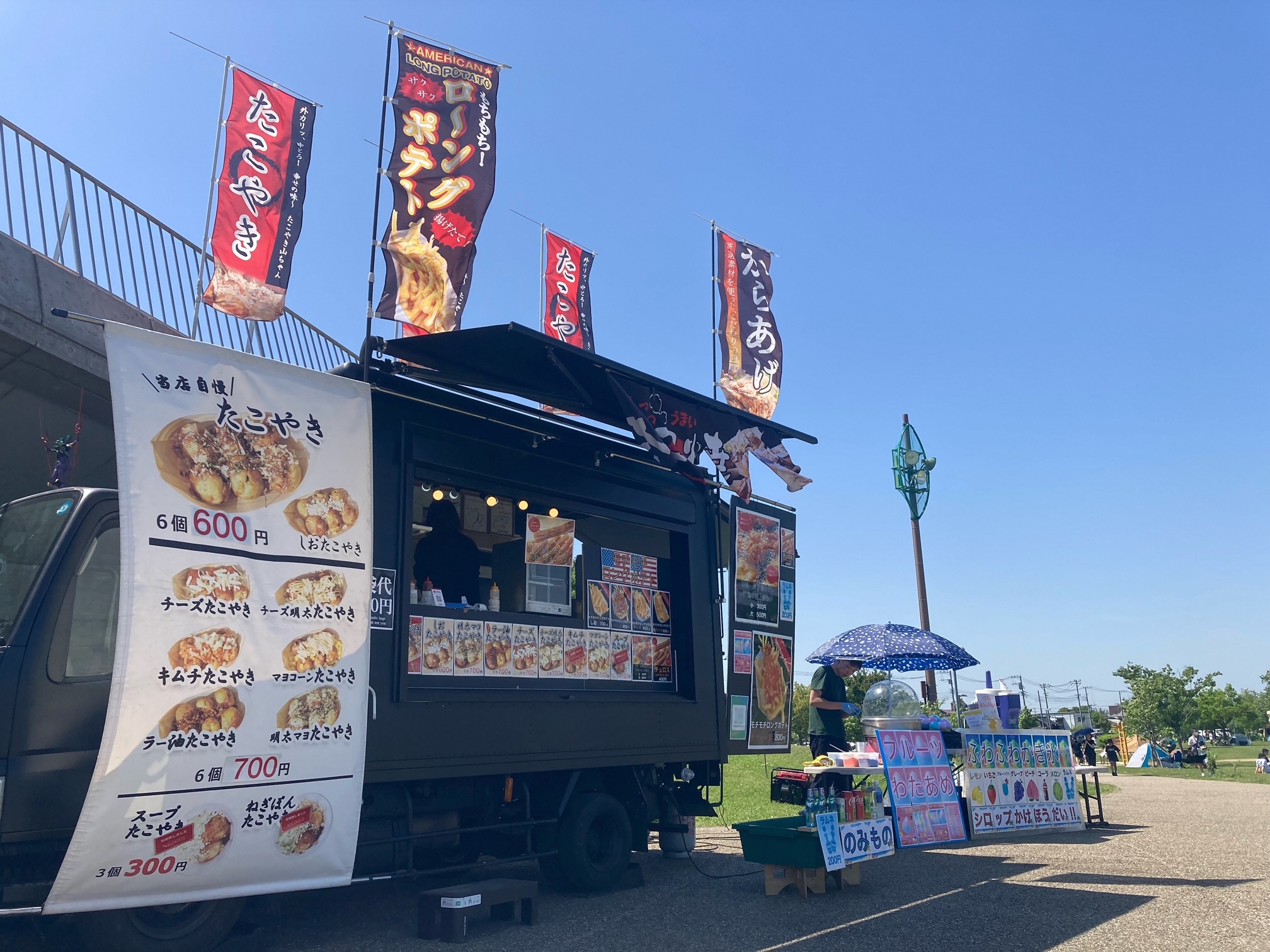 たこやき山ちゃんの写真